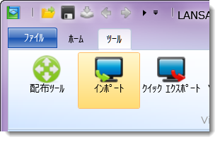 import.png